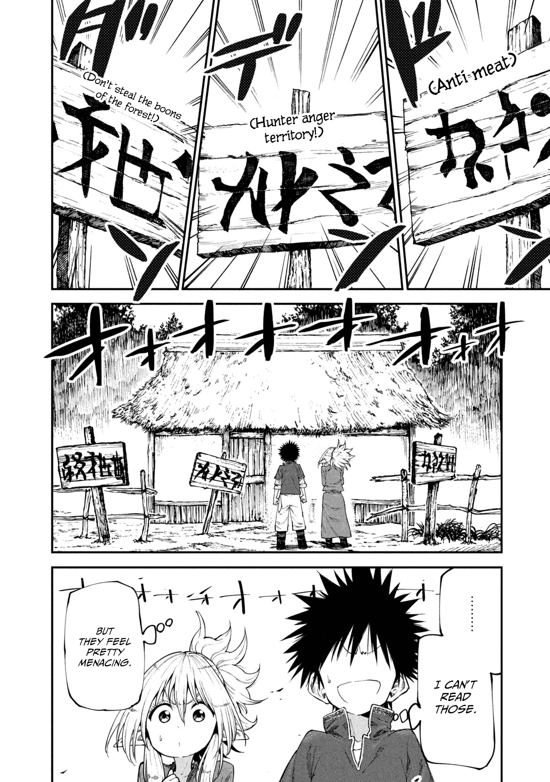 Mazumeshi Elf To Youbokugurashi Chapter 48 5